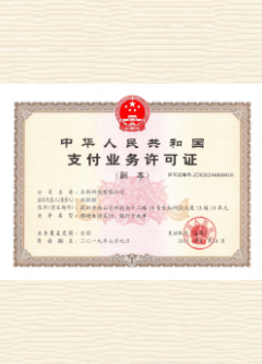 息县荣誉证书